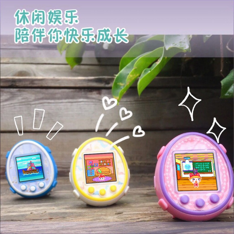 New Tamagotchi creative person - Electronics New Gadgets review and price