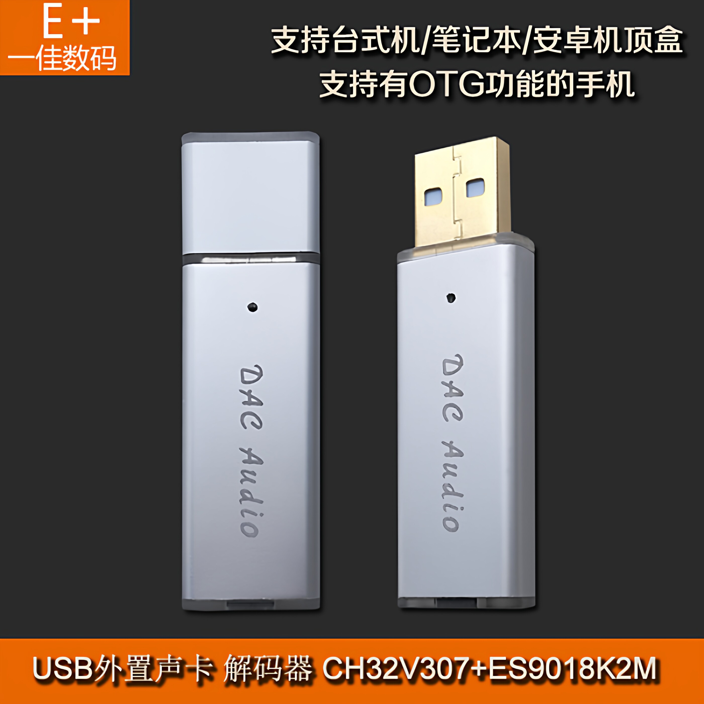 USB Mini Portable DAC Decoder  - Usb Sound Card External review and price