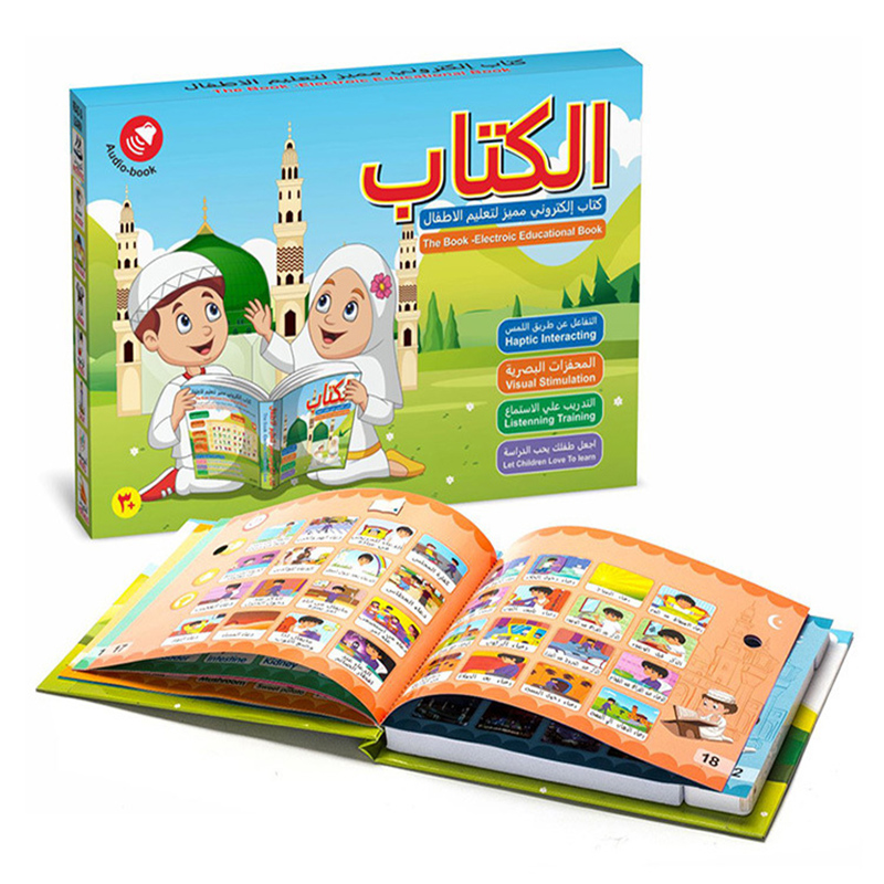 New Kids Electronic Arabic Rea - Electronics New Gadgets review and price